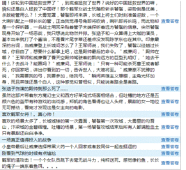 医药人吃瓜报告