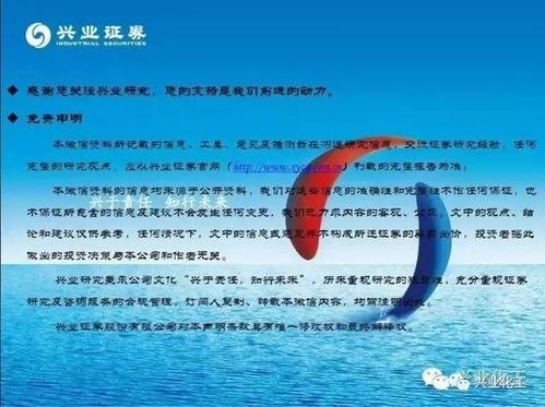 兴证资管策略会吃瓜