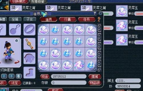 梦幻在线吃瓜视频,揭秘网络热点的幕后故事