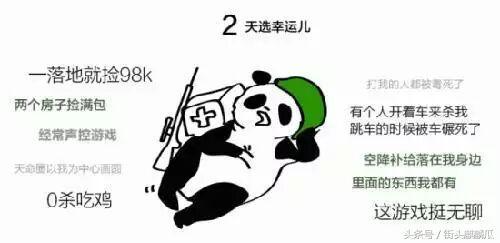 庞哥带你吃瓜,庞哥带你领略吃瓜界的风云变幻