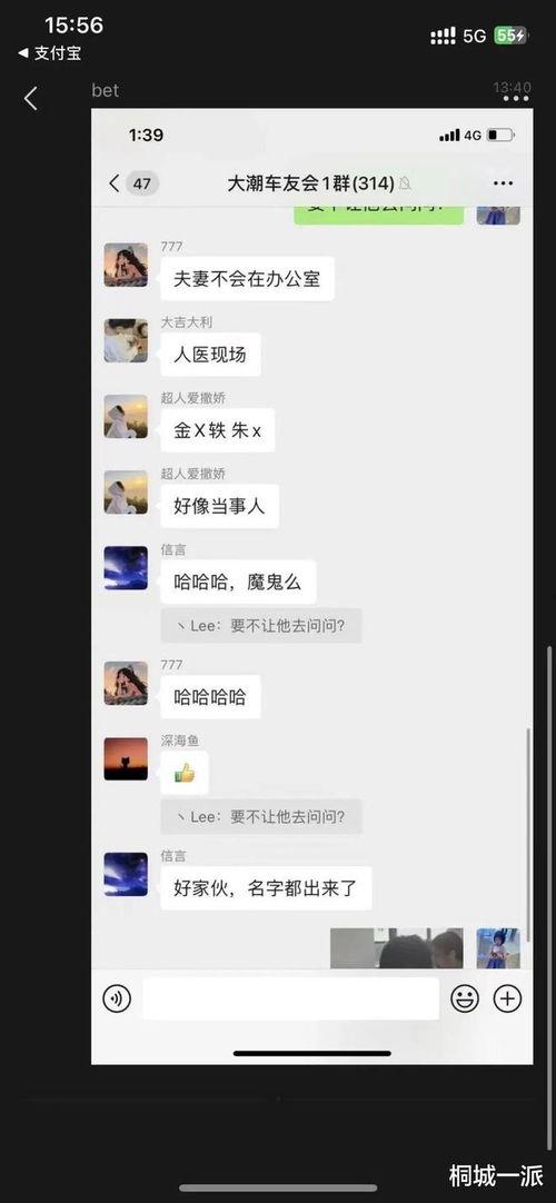 吃瓜群聊壁纸,揭秘网络社交背后的趣味与热议
