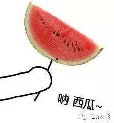 往年吃瓜今年吃瓜图片大全,年度热门图片大盘点