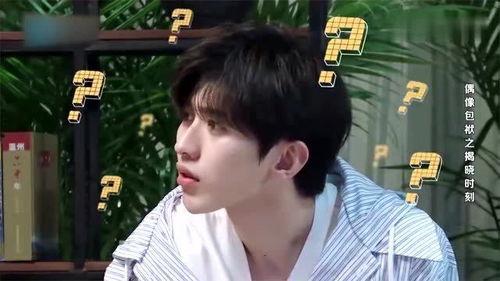 综艺吃瓜有料杨迪猜题,猜题环节笑料百出，智慧与幽默碰撞