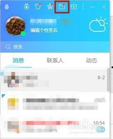 吃瓜QQ中转,网络社交新潮流的幕后故事